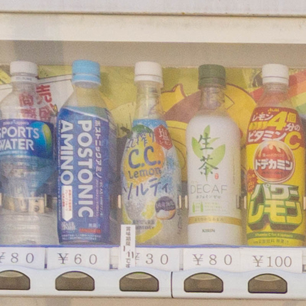 自販機2101211