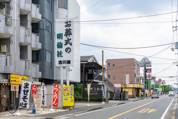 ガテン（小）2106252