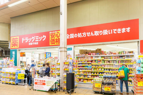ドラッグミック千林店(小)2105202-1
