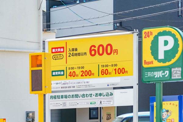 0509大久保パーキング-5