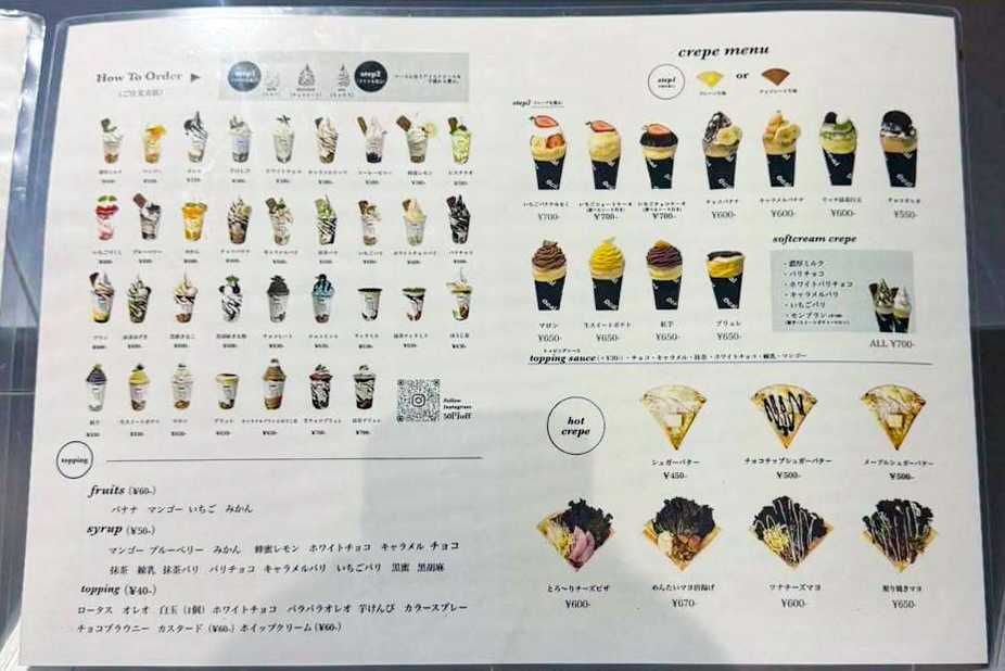 門真市向島町 0cal 大阪門真店 メニュー