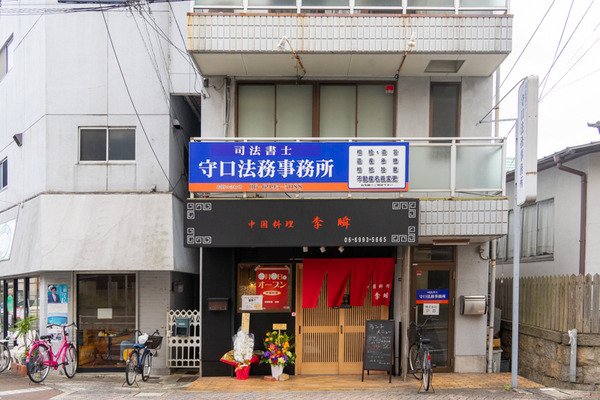 中国料理-2112034