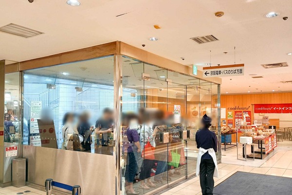 Point Blur_20251002_131555