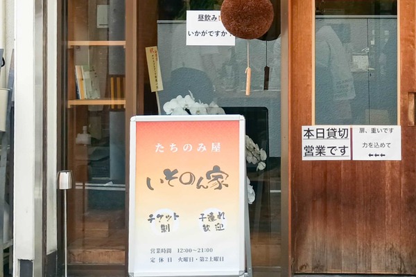 IMG_20250823_161935087