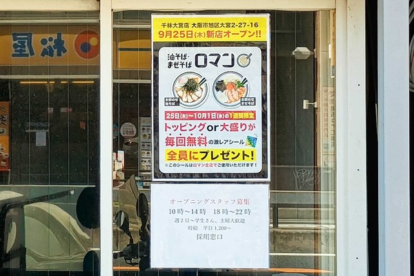 IMG_20250909_131043903