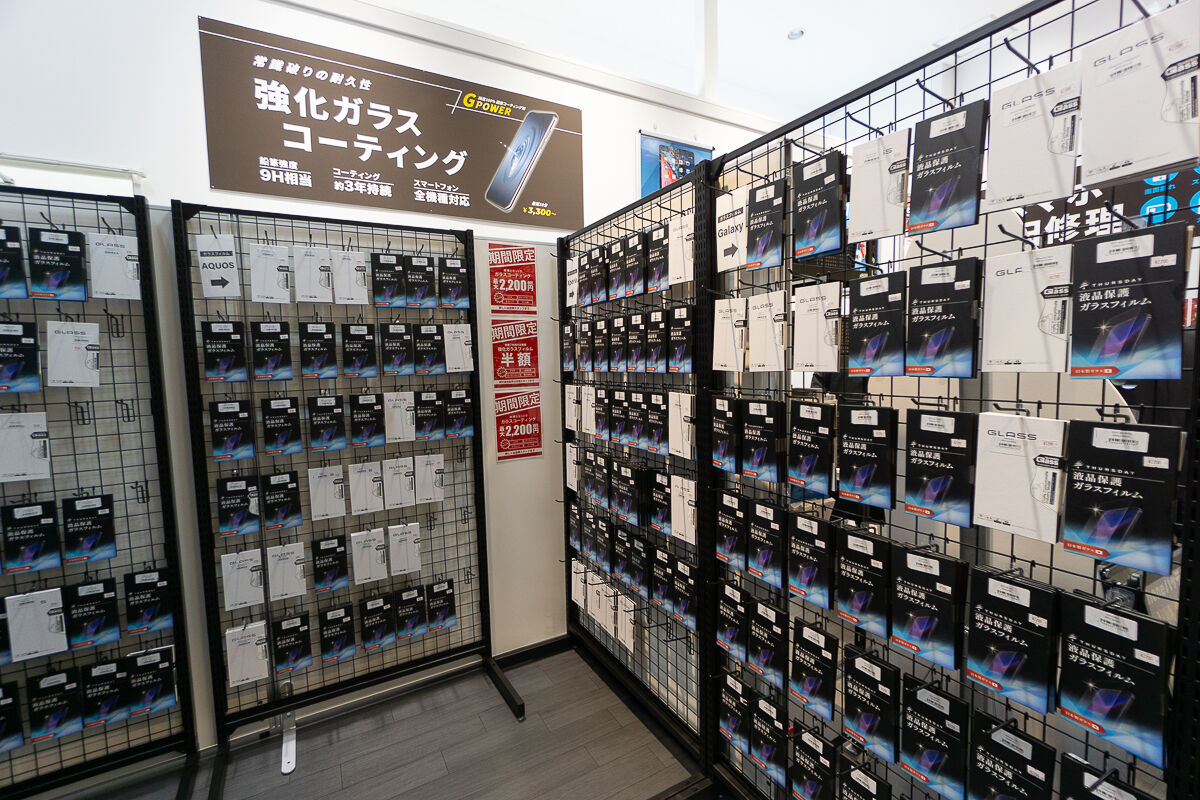 スマートクール広角小-11