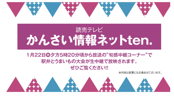 スクリーンショット 2026-01-21 10.17.33