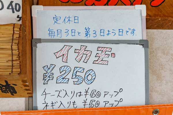 ちびまる_220906-5