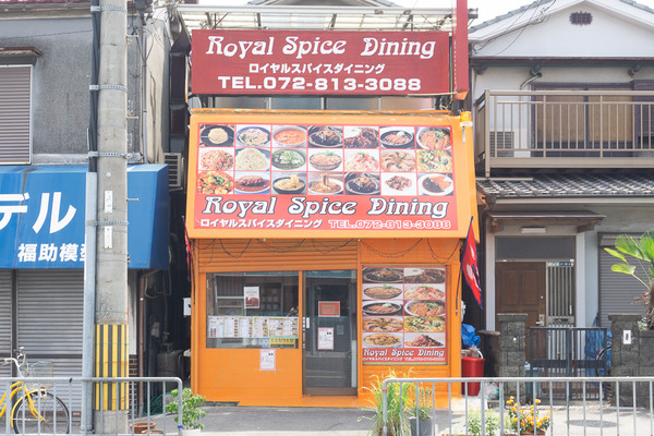 Royal Spice Dining 20240821-1