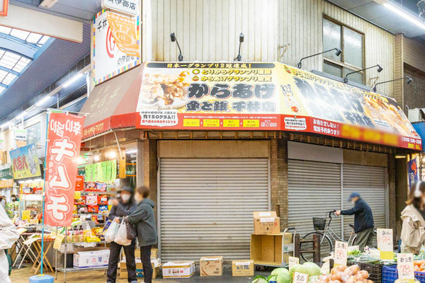 からあげ金と銀(小)2104141-1