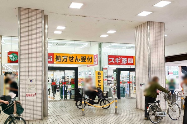 門真市垣内町 スギ薬局 コア古川橋店