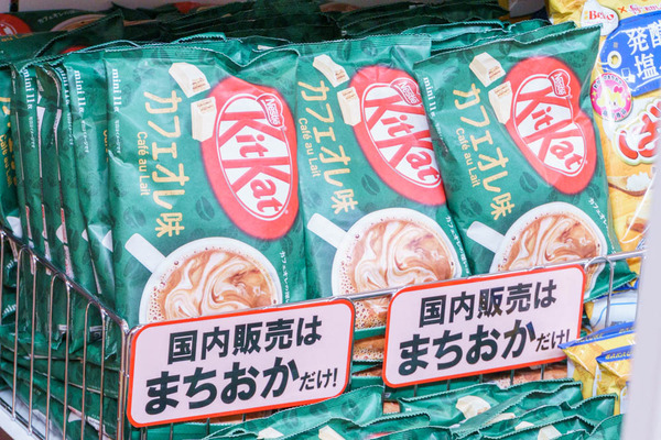 20211203おかしのまちおか-20