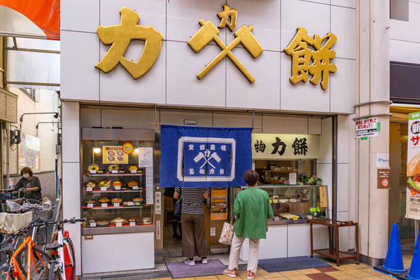 力餅(小)2105311