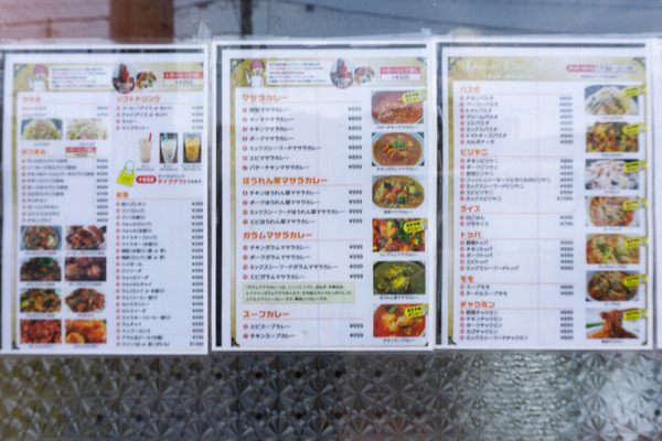 Royal Spice Dining 20240821-12