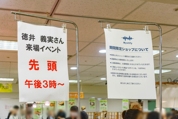 京阪百貨店-25061430