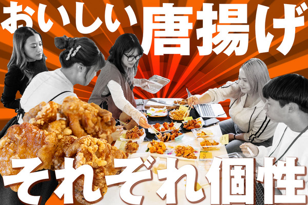 唐揚げ食べ比べ