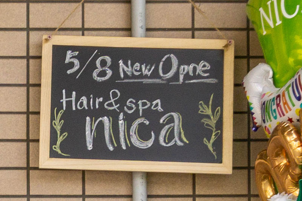 nica2105091