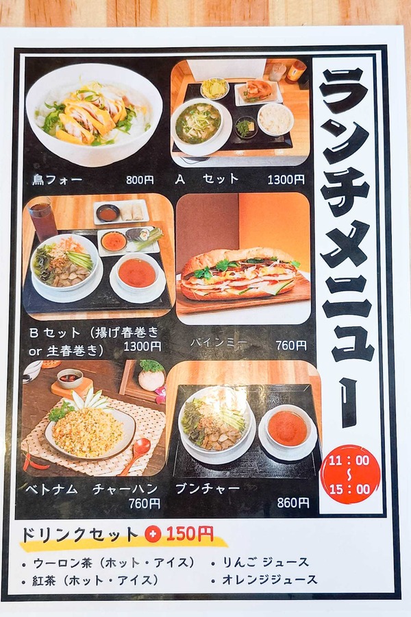 IMG_20250925_114229584