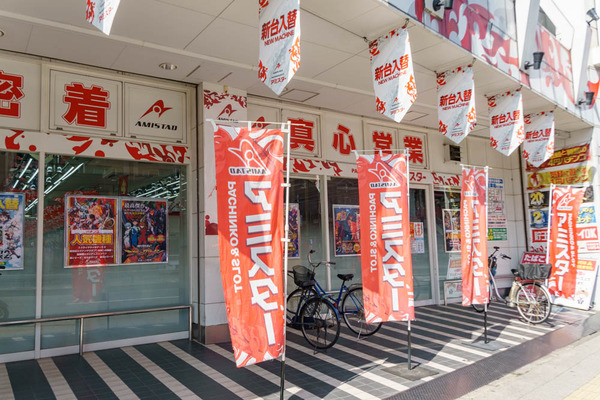 0318アミスター閉店-4