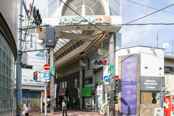 ポポラーレ土居アーケード-20231220