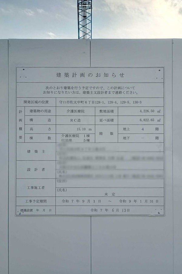 Point Blur_20251208_170322