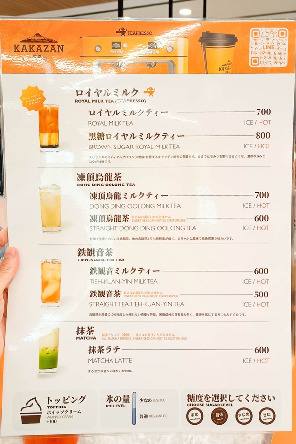 IMG_20251030_153424161