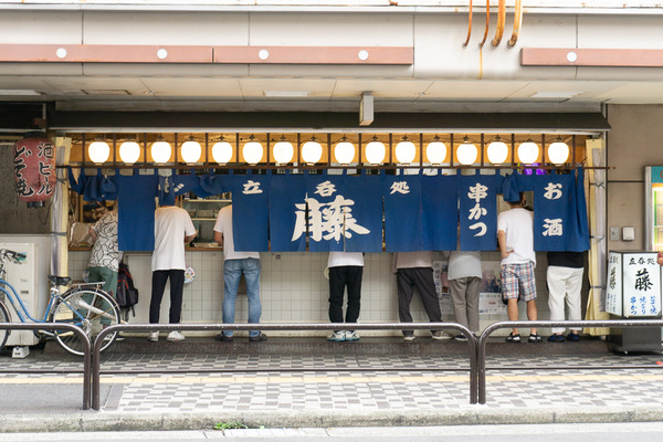 串焼き・立呑 藤 20240821-7