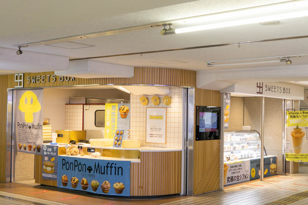 スイーツボックス-2212121