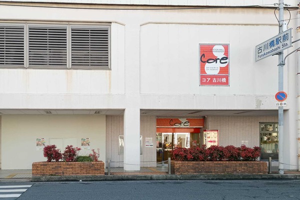 【門真】コア古川橋につくってるモスバーガーのオープンは2月下旬