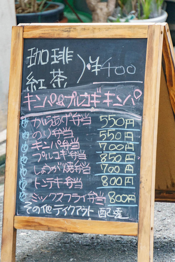 0808そのき-1
