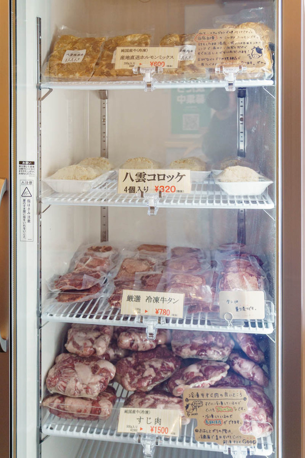 0418八雲精肉店-6