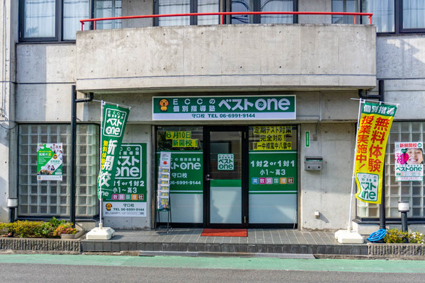 ECC(小)2106111