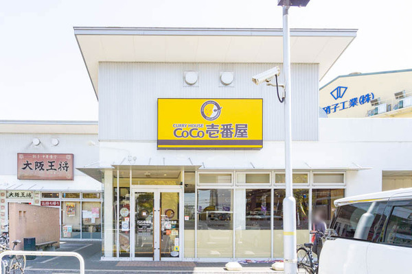 ココイチベアーズ大日2103311