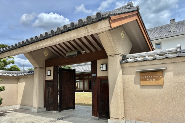 月出町「中塚荘」にできた『かどま歴史ミュージアム」外観