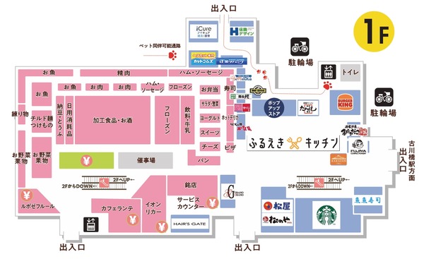スクリーンショット_31-1-2026_16443_assets-aeoncom-store-public.e-aeon.com
