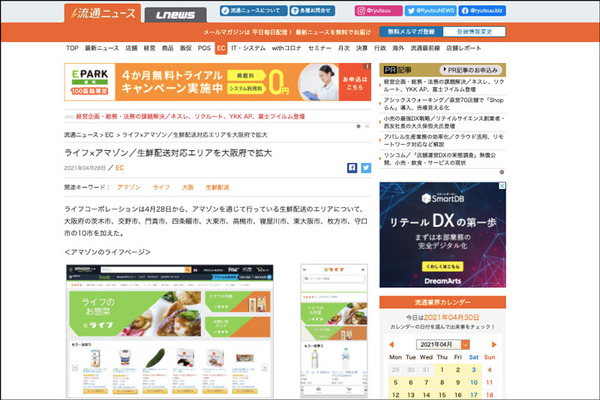ライフ