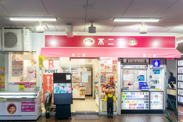 ながい-2212151