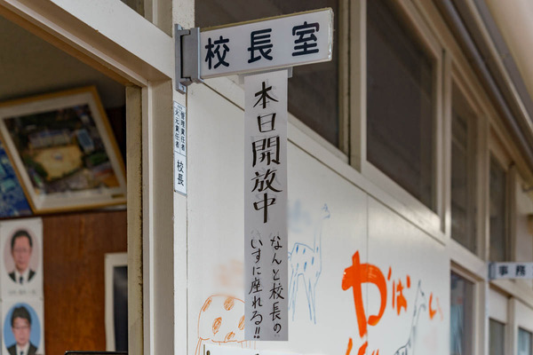 0324下島小学校-21