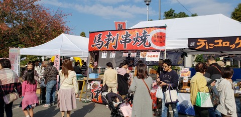 20181110_100906