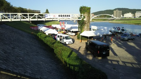 [画像:504e2995-s.jpg]