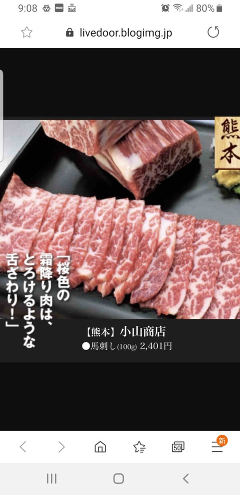 Screenshot_20191116-090816_Internet