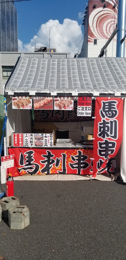 20191004_152117