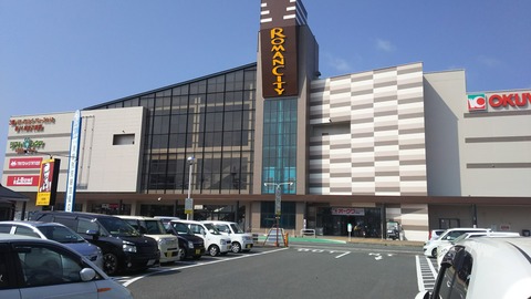 [画像:a2a25666-s.jpg]