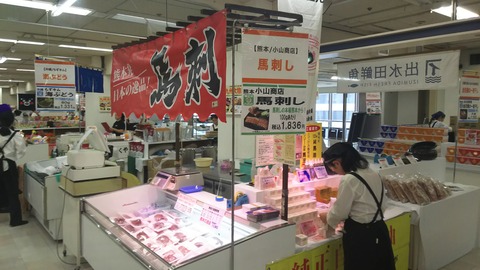 [画像:a96f743d-s.jpg]