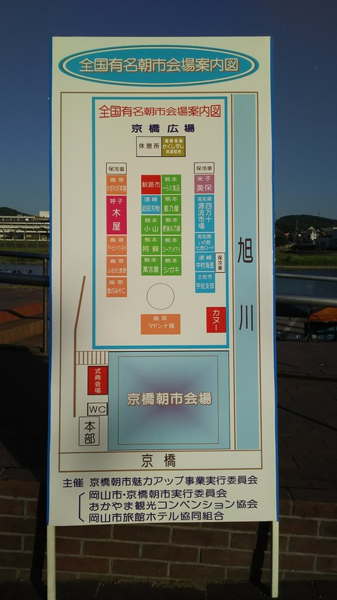 [画像:b3b75507-s.jpg]