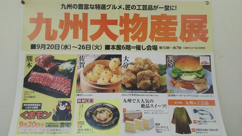 [画像:de1cf78b-s.jpg]