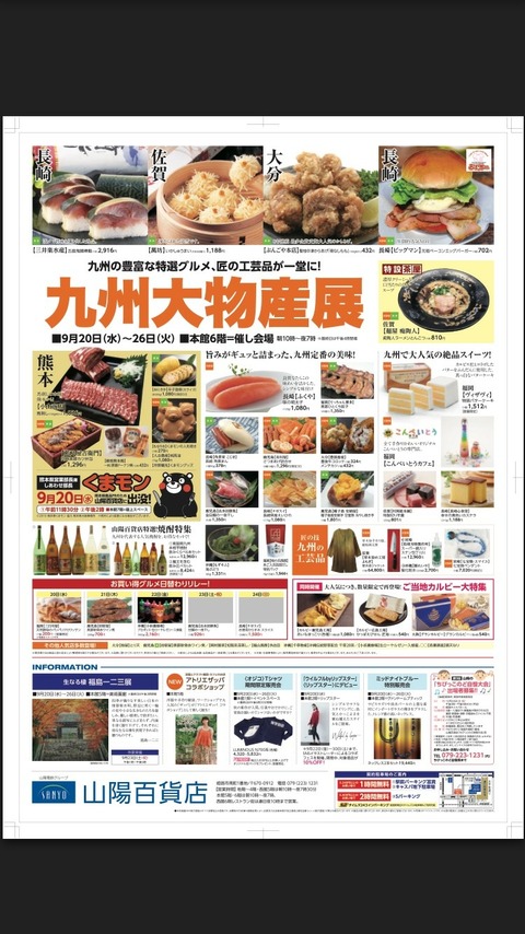 [画像:e5ba24f8-s.jpg]