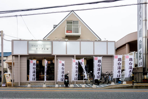 ラーメンいろどり-1201011