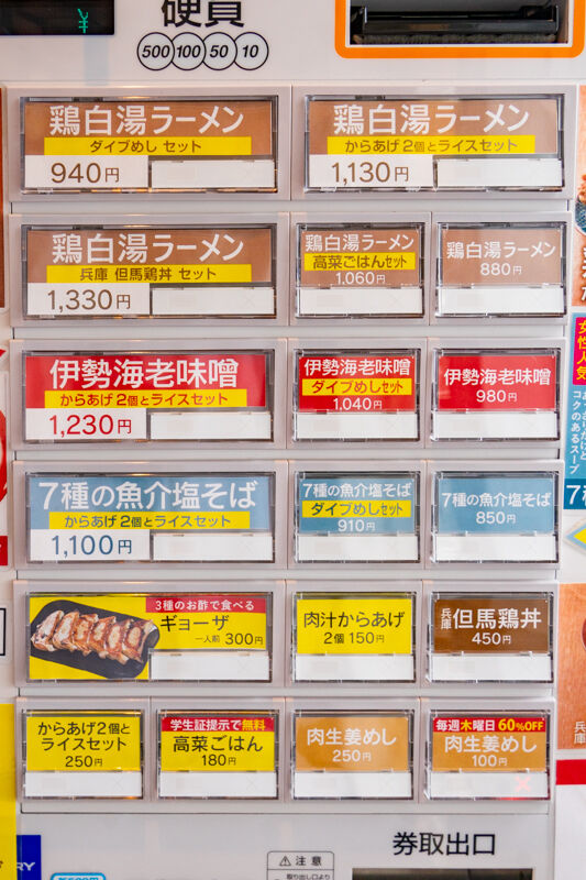 いろどり-2109281