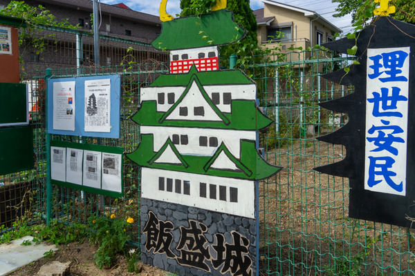 北条公園2-2109221